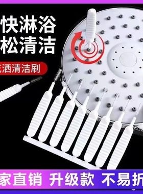 【工厂直销 30支装】花洒孔清洁刷 手机听筒疏通器 多功能清洁刷