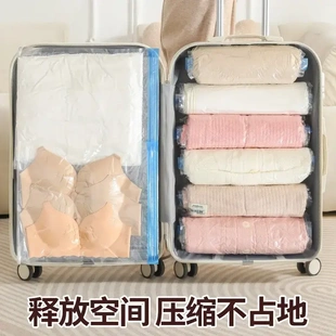 【到手3个】透明手卷式真空压缩袋家用旅行免抽 气式衣物防潮收纳