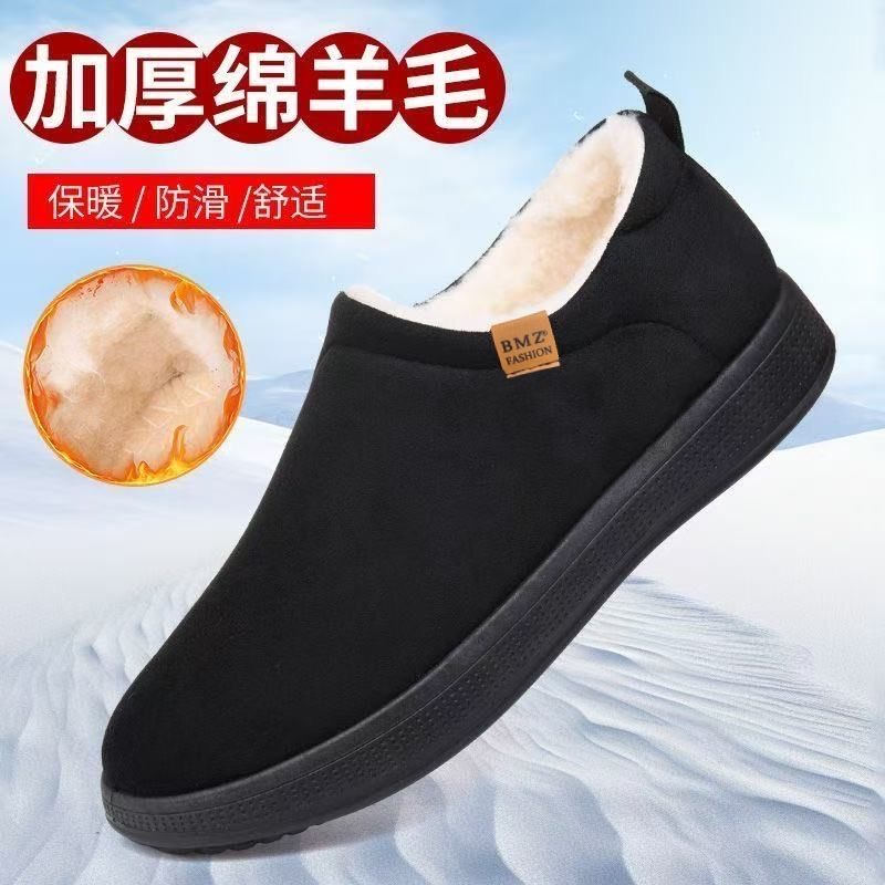 羊毛老北京棉鞋男冬季加厚保暖