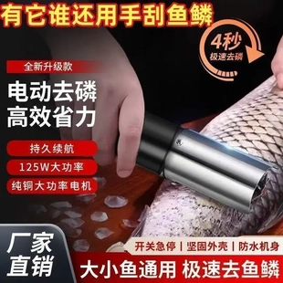 新款电动刮鱼鳞器刮鳞神器不锈钢商用家用刷去打杀鱼专用工具专业