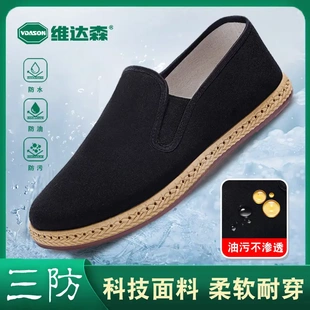 老北京布鞋 一脚蹬爸爸鞋 舒适透气司机鞋 中老年 男三防老人鞋