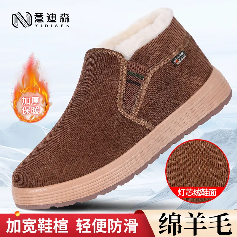 新款老北京布鞋高帮加绒保暖绵