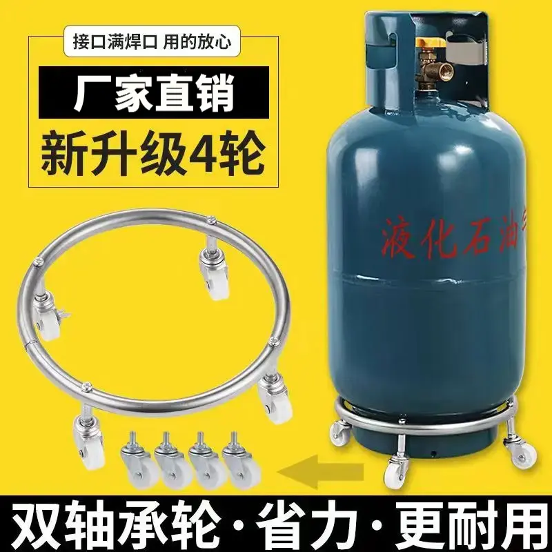 【省力！家庭日用】煤气罐省力万向轮支架移动底座煤气罐厨房置物,五金/工具,滑轨,淘宝优惠券,粉丝福利购,淘宝优惠卷
