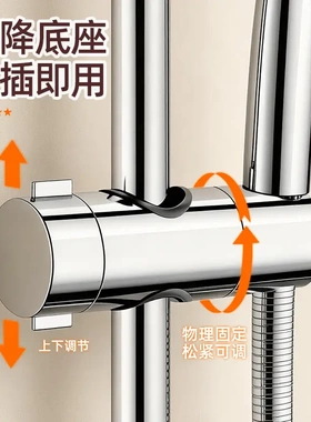 免打孔花洒支架挂座家用可调节升降杆淋浴器配件沐雨喷头固定底座