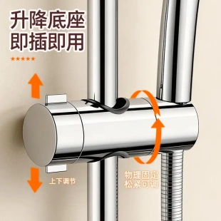 免打孔花洒支架挂座家用可调节升降杆淋浴器配件沐雨喷头固定底座
