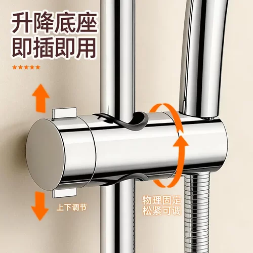 免打孔花洒支架挂座家用可调节
