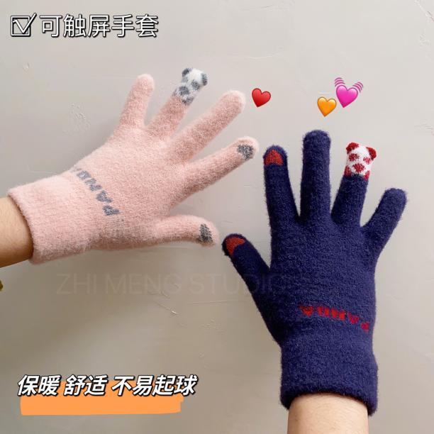小熊触屏手套韩版保暖