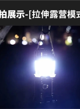 机械-强光手电马灯【太阳能充电】精工品质居家户外照亮黑夜