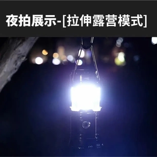 精工品质居家户外照亮黑夜 太阳能充电 机械 强光手电马灯