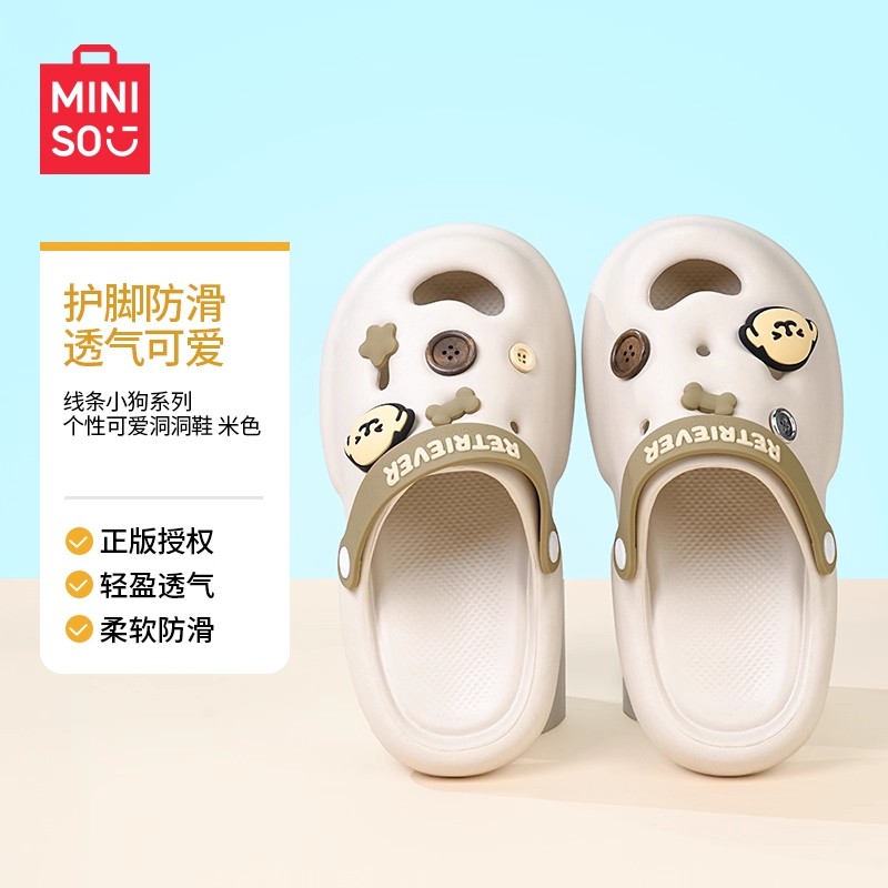 MINISO名创优品线条小狗洞洞鞋