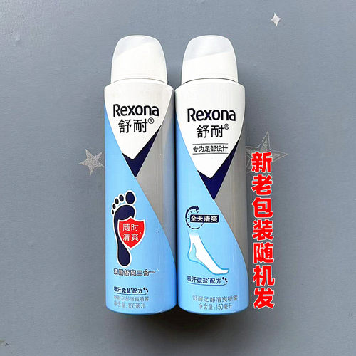 舒耐止汗喷雾足部清爽足喷脚喷鞋喷除脚臭汗脚光脚穿鞋不打滑大瓶 - 封面