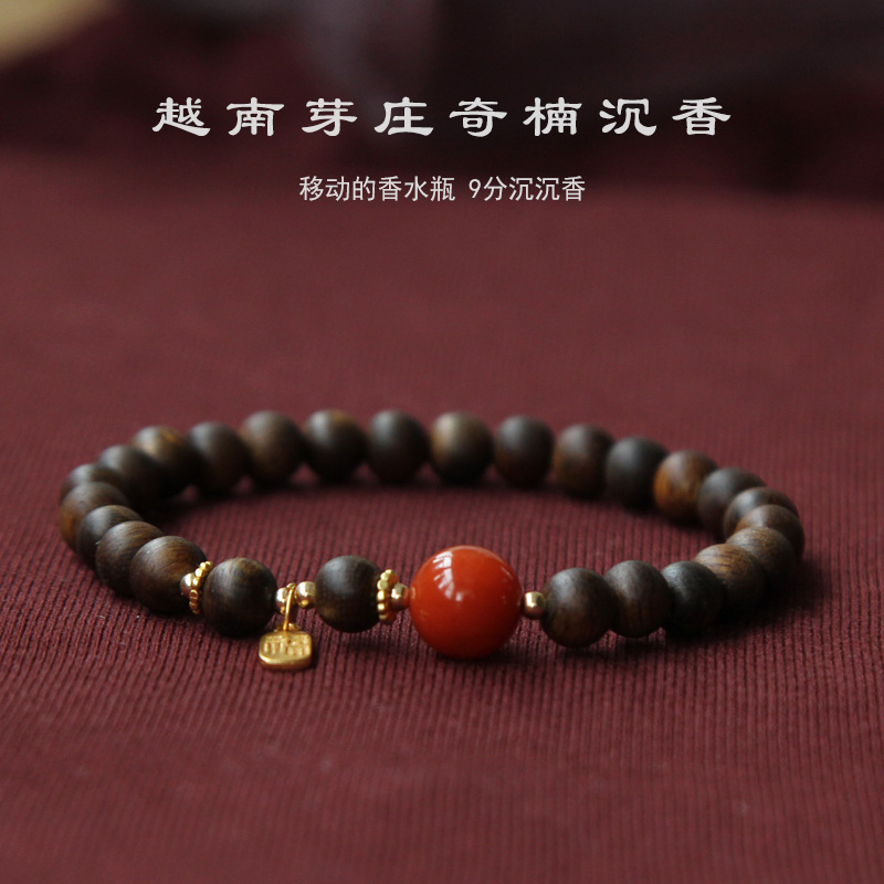 情侣沉香九分沉南红手串转运