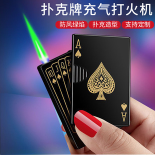 网红扑克牌充气稀奇古怪打火机防风创意定制火机照片送男朋友礼物