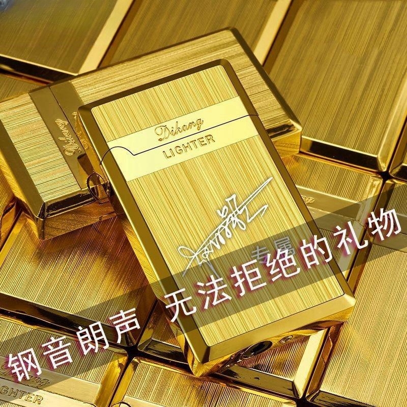 高档网红充气防风打火机直冲钢音朗声高颜值耐用金属定制潮送男友