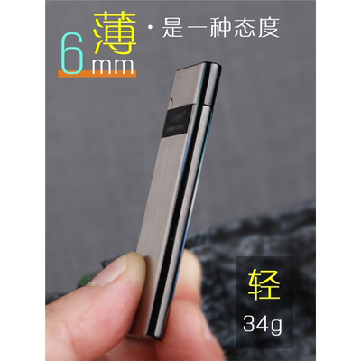 佐罗定制窄男士打火机充气明火网红限量版砂轮超薄版男友防风礼物