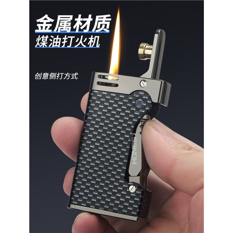 百诚新款煤油打火机魔火侧面按压弹射点火密封防挥发时尚男士礼品