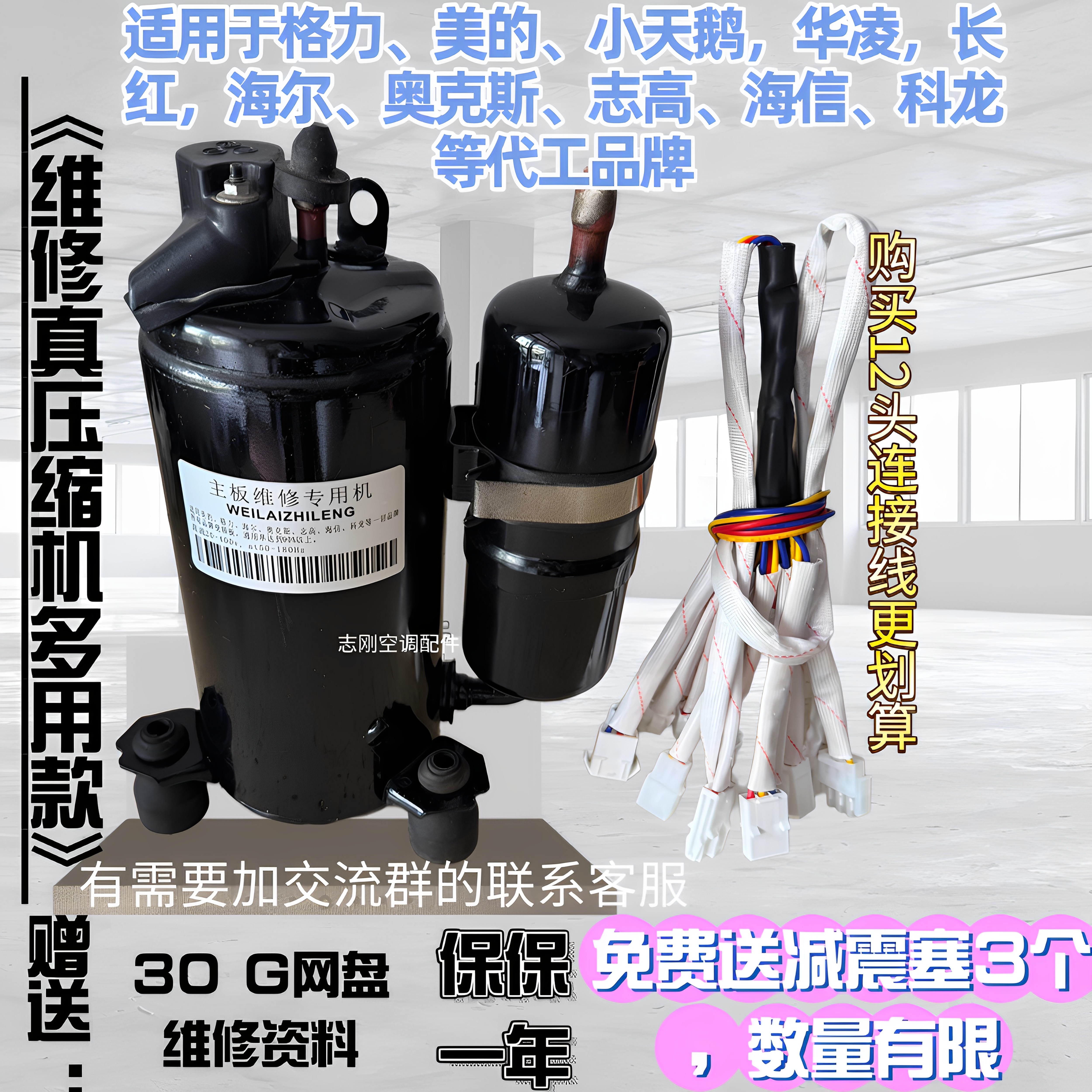通用格力美的多品牌9成9新变频板专用万能压缩机变频检测仪维修