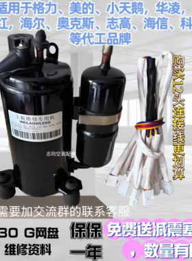 通用格力美的多品牌全新变频板专用压缩机变频检测仪维修