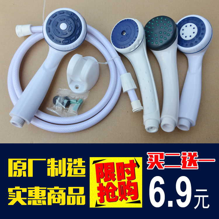 热水器通用花洒增压白色喷头浴室挂座底座淋浴软管PVC柔软管套装