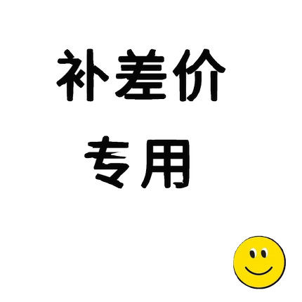 店铺开局初始自选组合