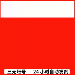 明日方舟终末地港台服日服国际服开局初始自选组合号