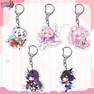 崩坏3周边钥匙扣布洛妮娅爱希儿莉希雅二次元亚克力卡通双面挂饰