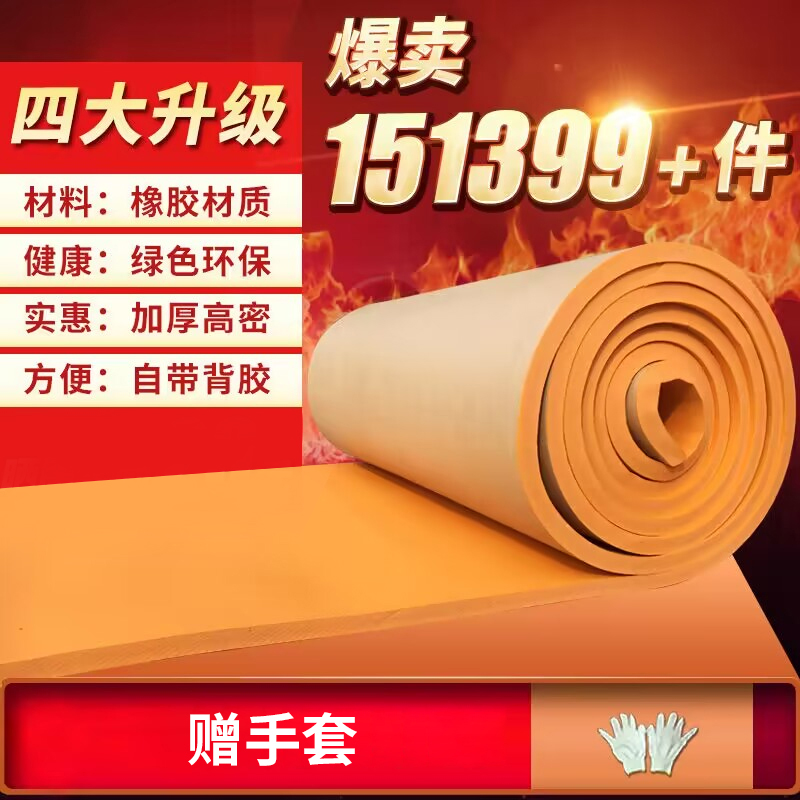 隔音棉墙体卧室内自家用窗户