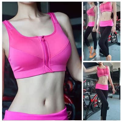 运动调整型文胸防震跑步健身速干