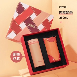 膳魔师新口红杯小光环系列保温杯便携小容量附杯包TCNO-250礼盒装