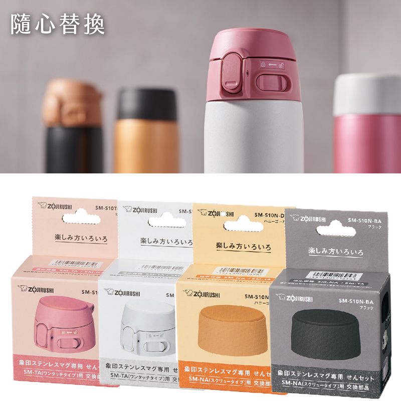 日本原装进口正品中栓象印保温杯