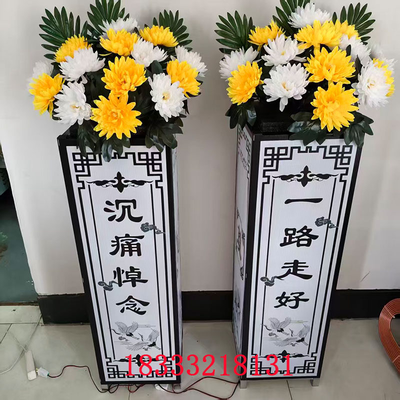 【厂家直销】仿真花路引灯白事殡葬道具灵堂布置追悼会葬礼供桌,商业/办公家具,骨灰盒,淘宝优惠券,粉丝福利购,淘宝优惠卷