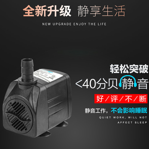 假山流水喷泉马达风水轮配件鱼缸装饰抽水换电机自动循环水泵节能