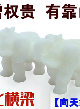 集雅轩风水化横梁增权利宋韶光常年吉祥物摆件【向天象】