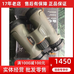 美国博士能奖杯8 10x42 双筒望远镜充氮防水防雾高清334212