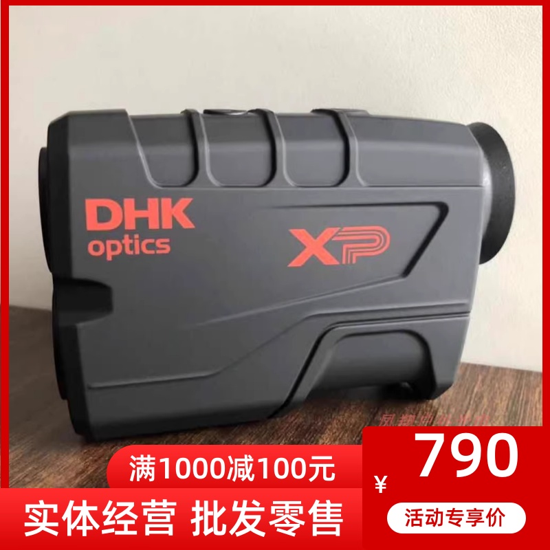 美国DHK迪卡特测距仪XP1000/2000 XP600电力望远镜激光测高测角仪