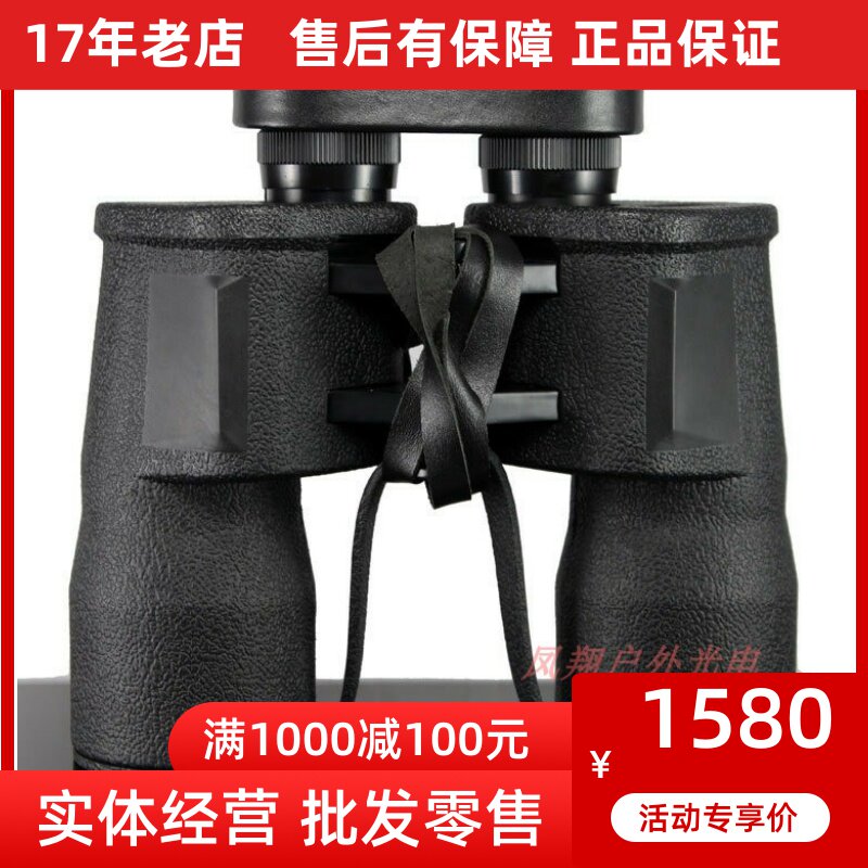正品98式望远镜双筒高倍高清演唱会成人夜视户外找蜂望眼镜全金属