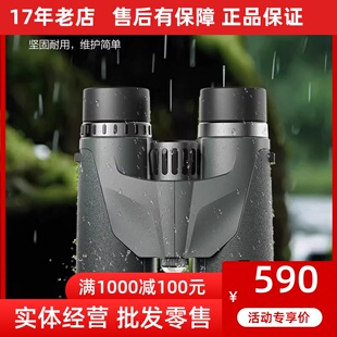 博冠望远镜云豹8x42/10x50ED镜片高倍高清户外旅行观景找蜂防水镜