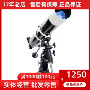 美国星特朗高倍望眼镜80EQ豪华版80DX 超远高倍200倍天文望远镜