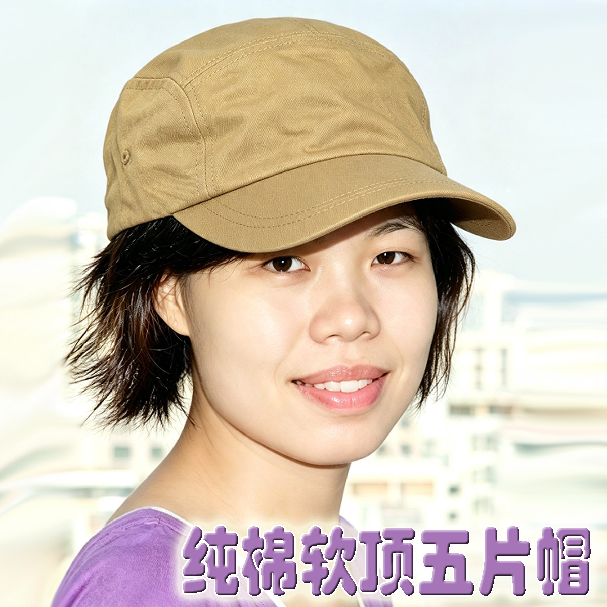 可折叠纯棉男女同款单车帽简约可调节四季通用弯檐棒球帽薄款户外
