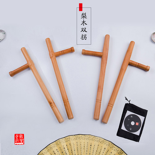 精品梨木浮萍东方背袋教程兵器