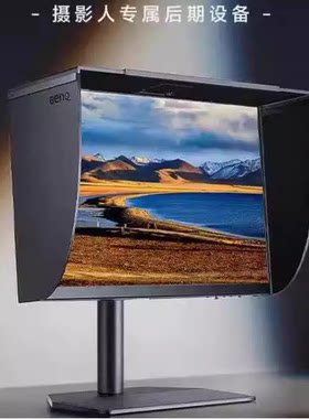 明基SW242Q专业摄影显示器24英寸2K后期修图16:10调色剪辑typec