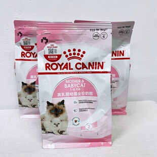 皇家BK34幼猫奶糕粮离乳期1 防伪可查 4月提升免疫力400g 正品