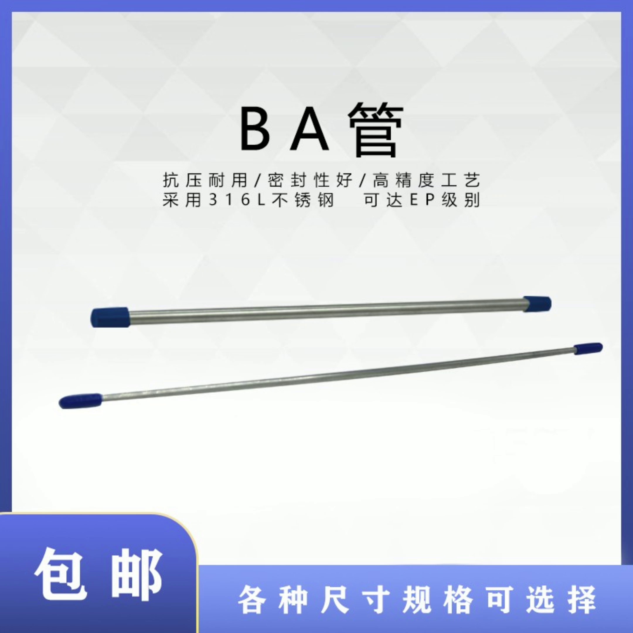 316l防腐蚀高耐压可替代免费发票