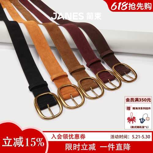 JANES简束时髦女郎磨砂皮腰封女