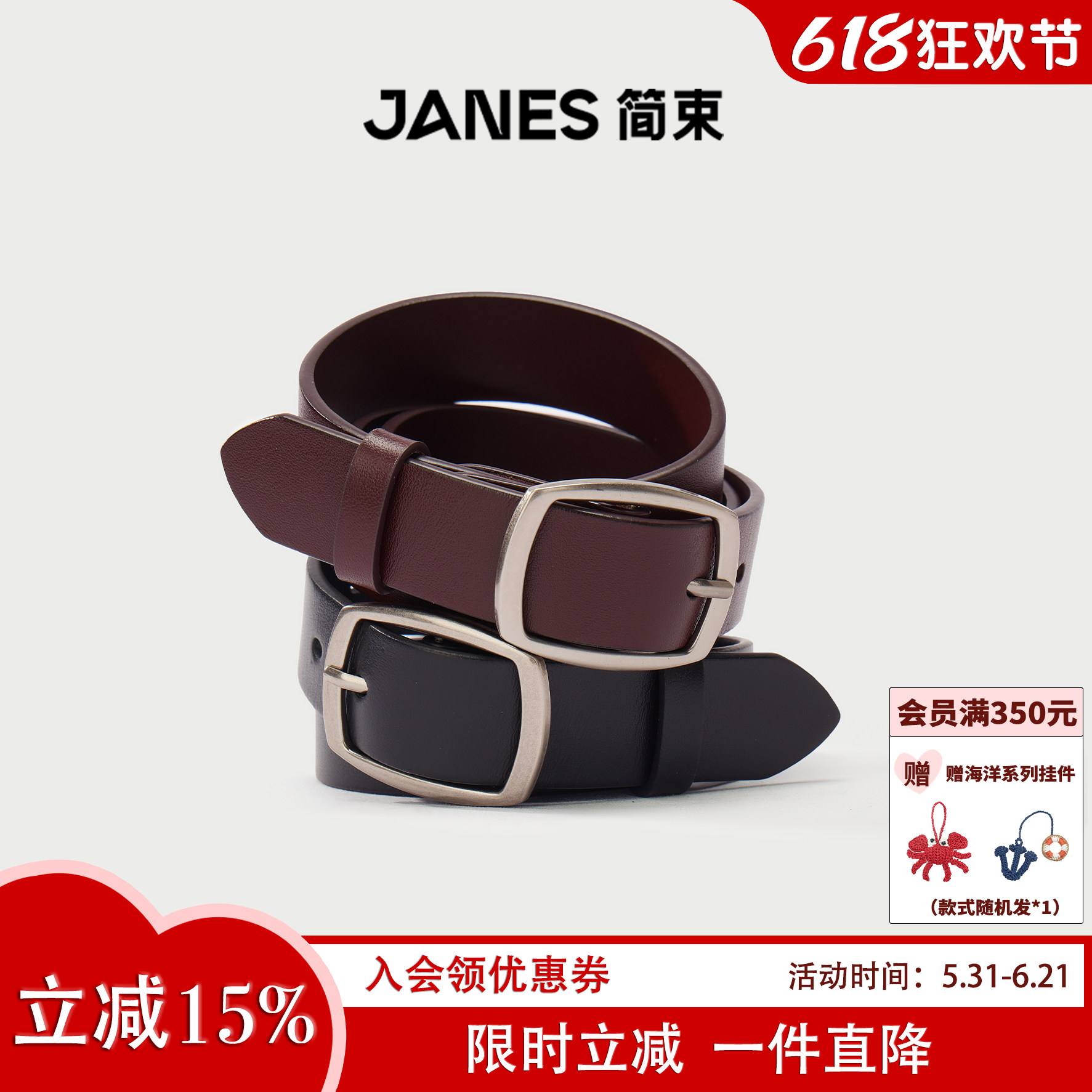 JANES简束经典通勤复古做旧银扣真皮宽腰带简约百搭牛皮皮带女款