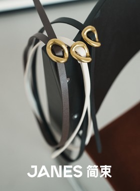 JANES简束小众免打孔真皮皮带女时尚头层牛皮打结细腰带百搭裙子