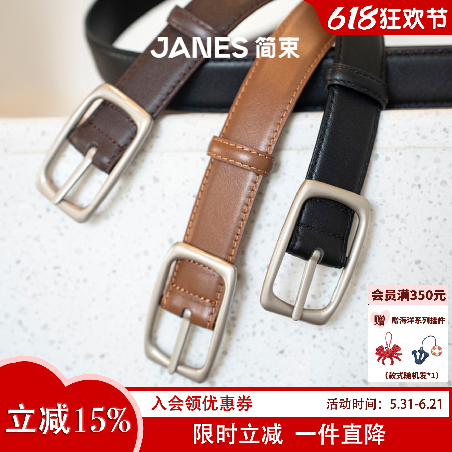 简束百搭牛皮皮带女款装饰简约复古做旧方扣棕色真皮腰带配牛仔裤