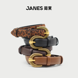 JANES简束[复古质感]皮带女绒面豹纹小众设计感真皮简约百搭腰带