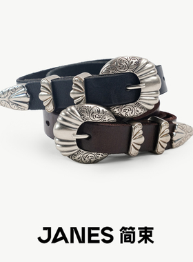JANES简束[复古雕花]头层牛皮女士皮带纯牛皮质感腰带小众高级