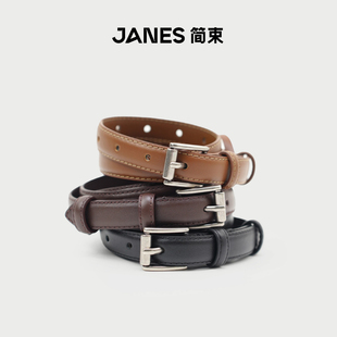 JANES简束[复古小众]真皮细腰带配饰百搭经典极简方扣牛皮皮带女